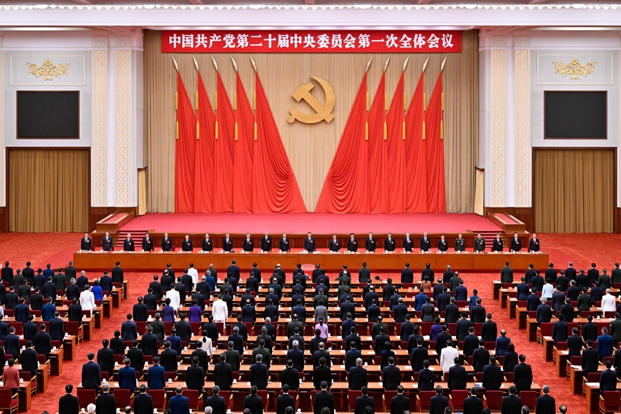 10月23日，中國共產(chǎn)黨第二十屆中央委員會(huì)第一次全體會(huì)議在北京人民大會(huì)堂舉行。