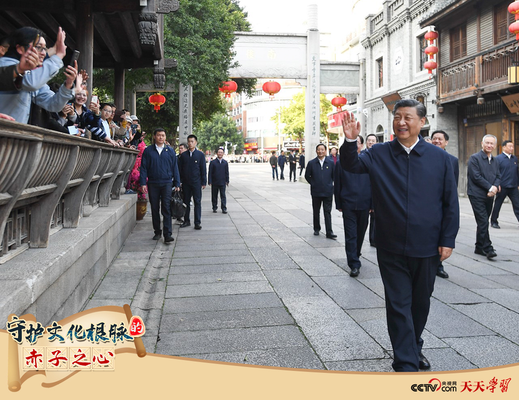 2021年3月24日，習(xí)近平總書(shū)記在福建福州三坊七巷歷史文化街區(qū)步行察看南后街。
